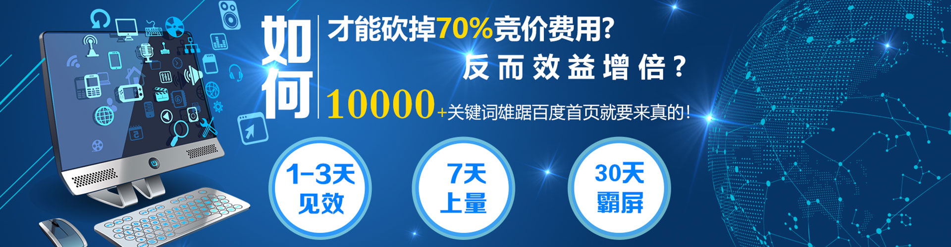 麦盖提sem推广
