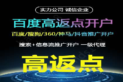 360信息流广告：教育行业应用成功案例