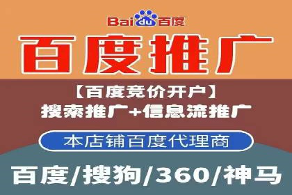 sem账户托管案例：提升广告效果的神器
